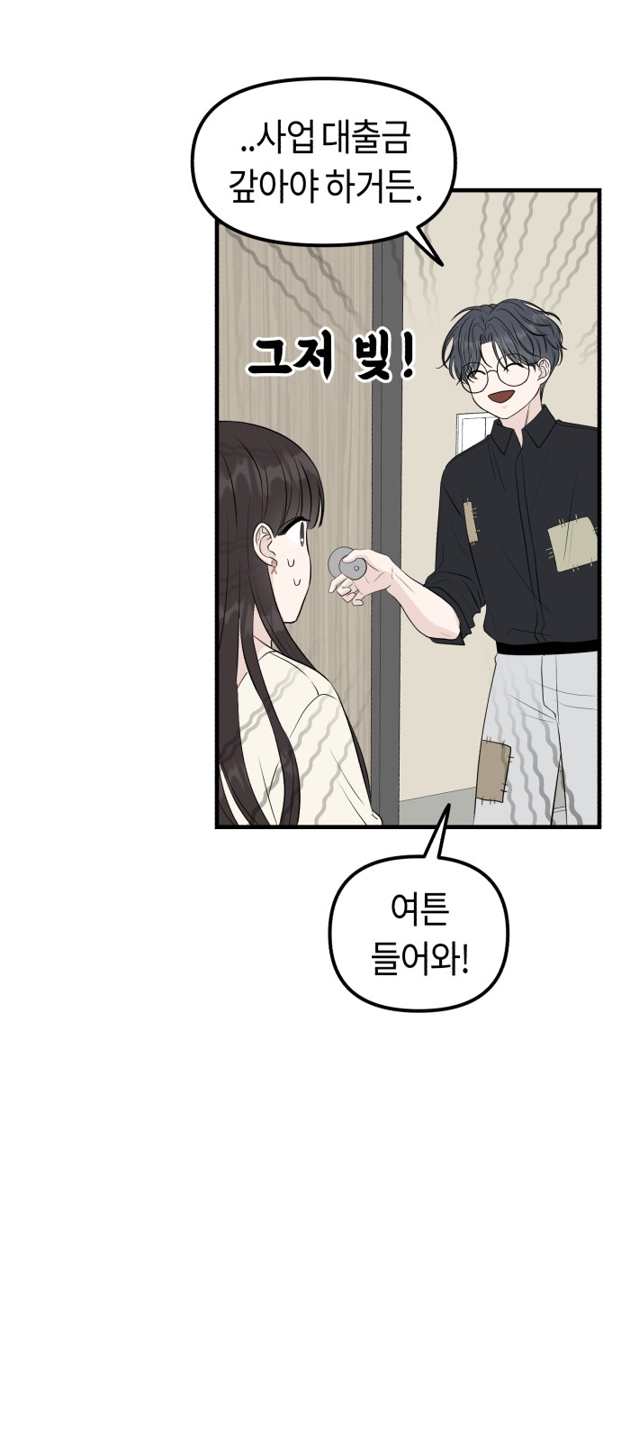 28 페이지