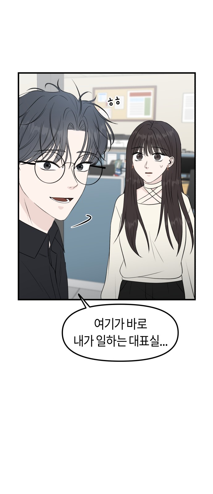 29 페이지