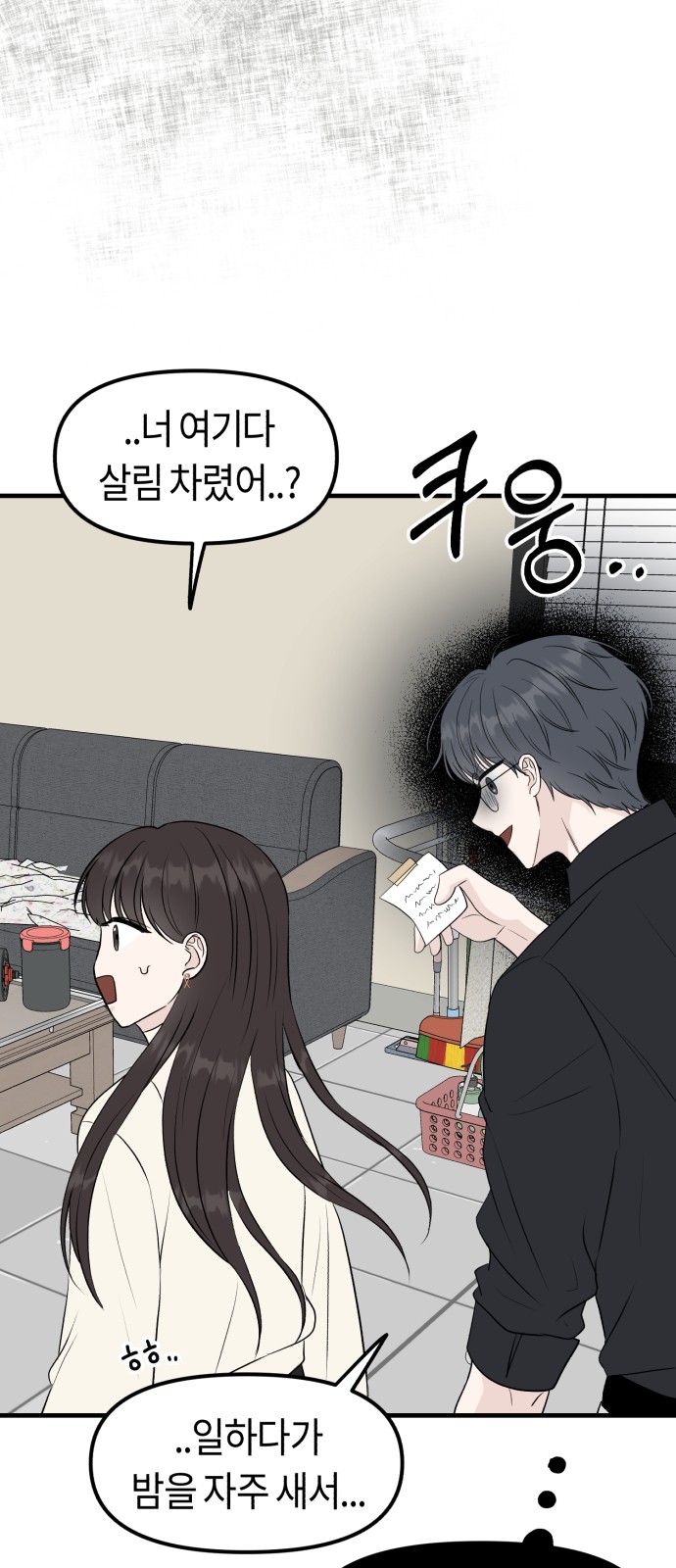 32 페이지