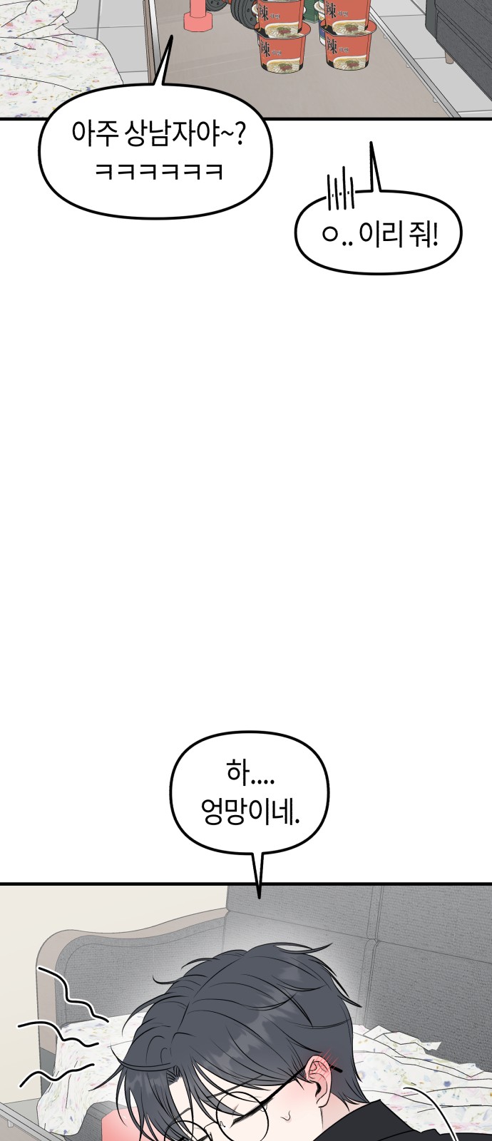 34 페이지