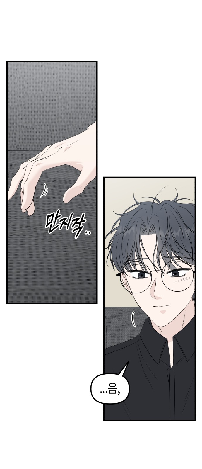 44 페이지