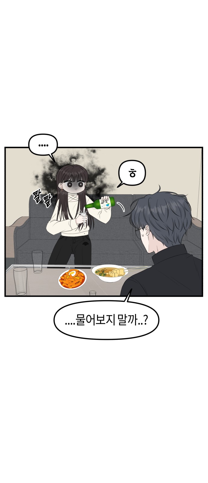 46 페이지