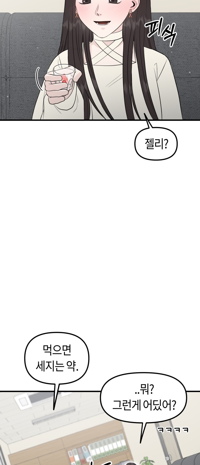 59 페이지