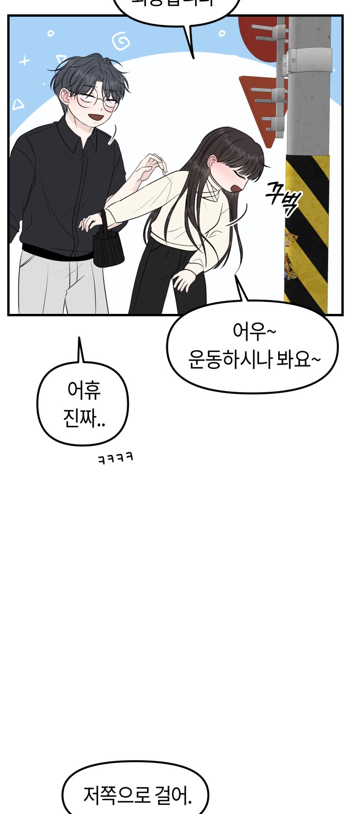 67 페이지