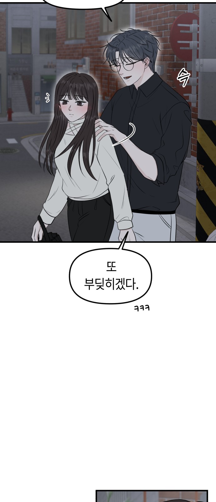 68 페이지