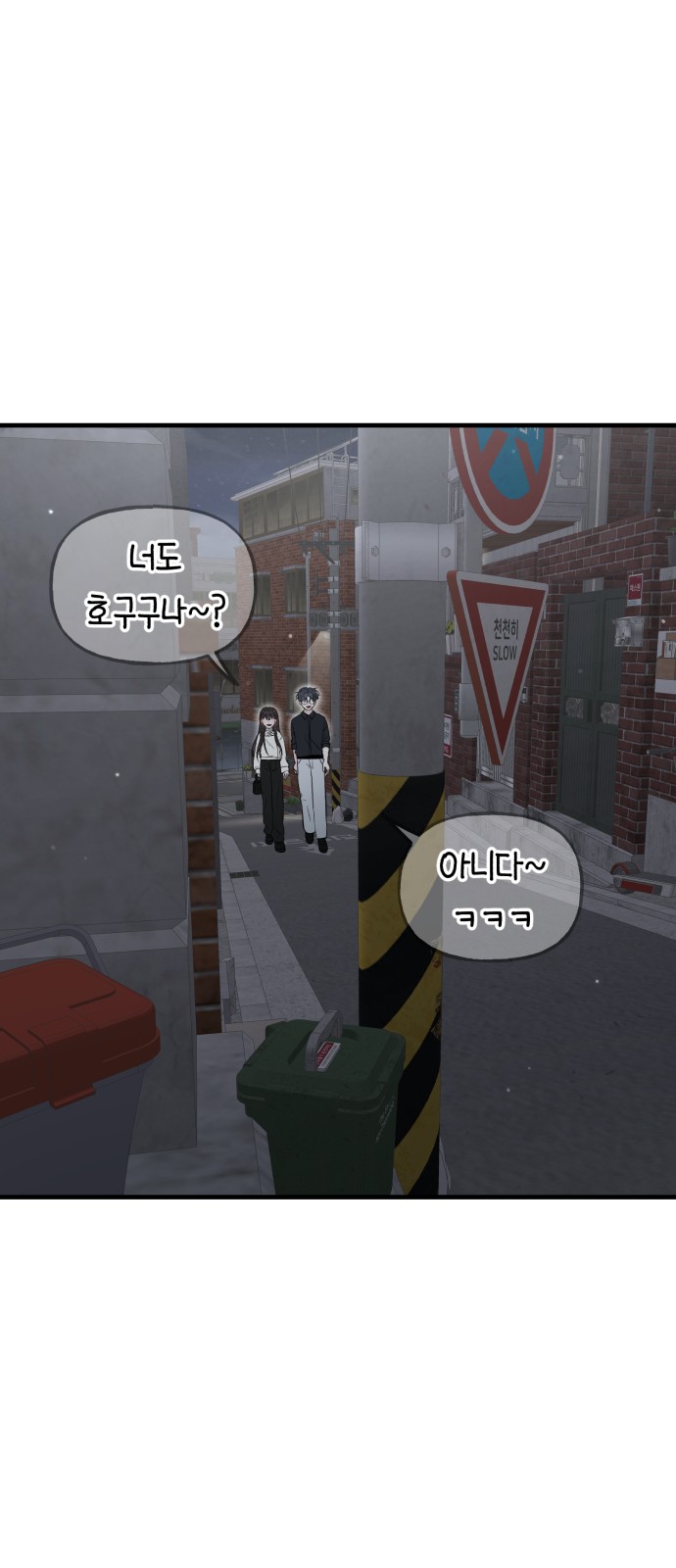 71 페이지