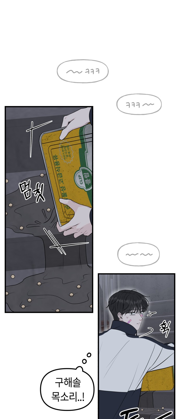 72 페이지