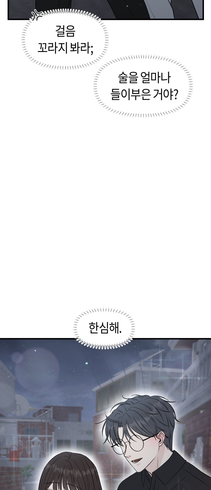 75 페이지