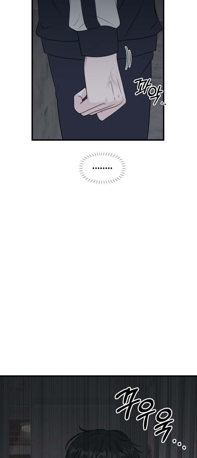 79 페이지