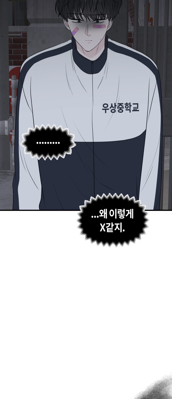 80 페이지