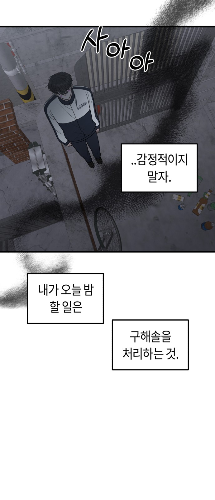 81 페이지
