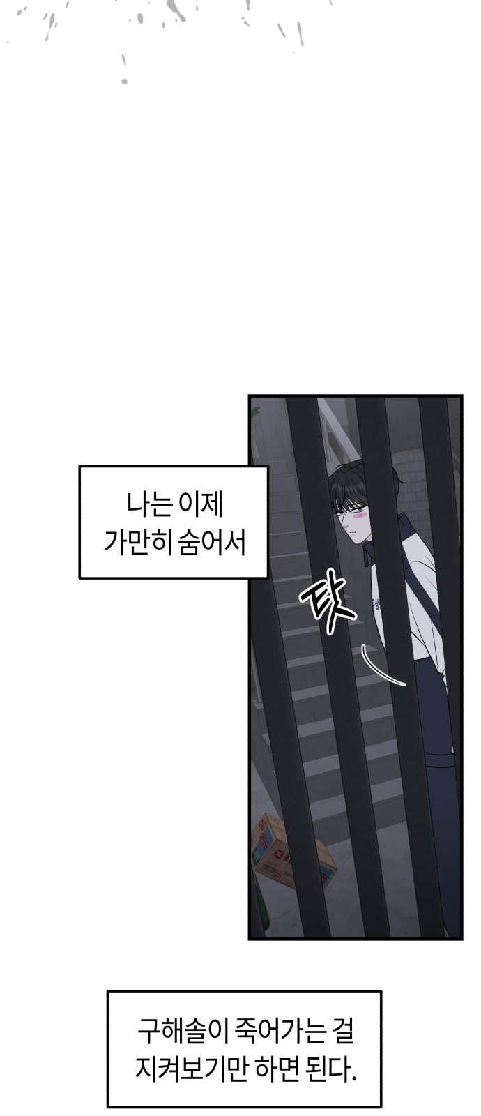 83 페이지
