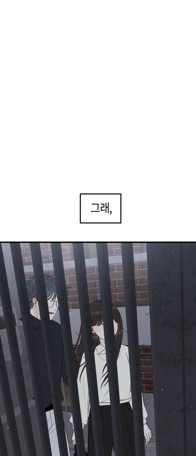 84 페이지
