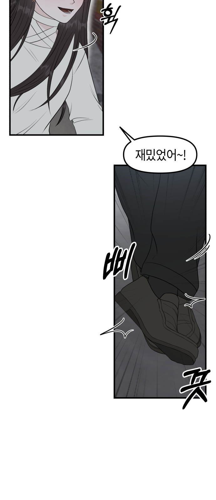86 페이지