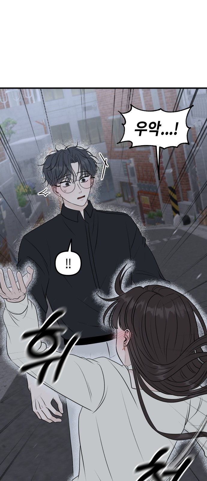 87 페이지