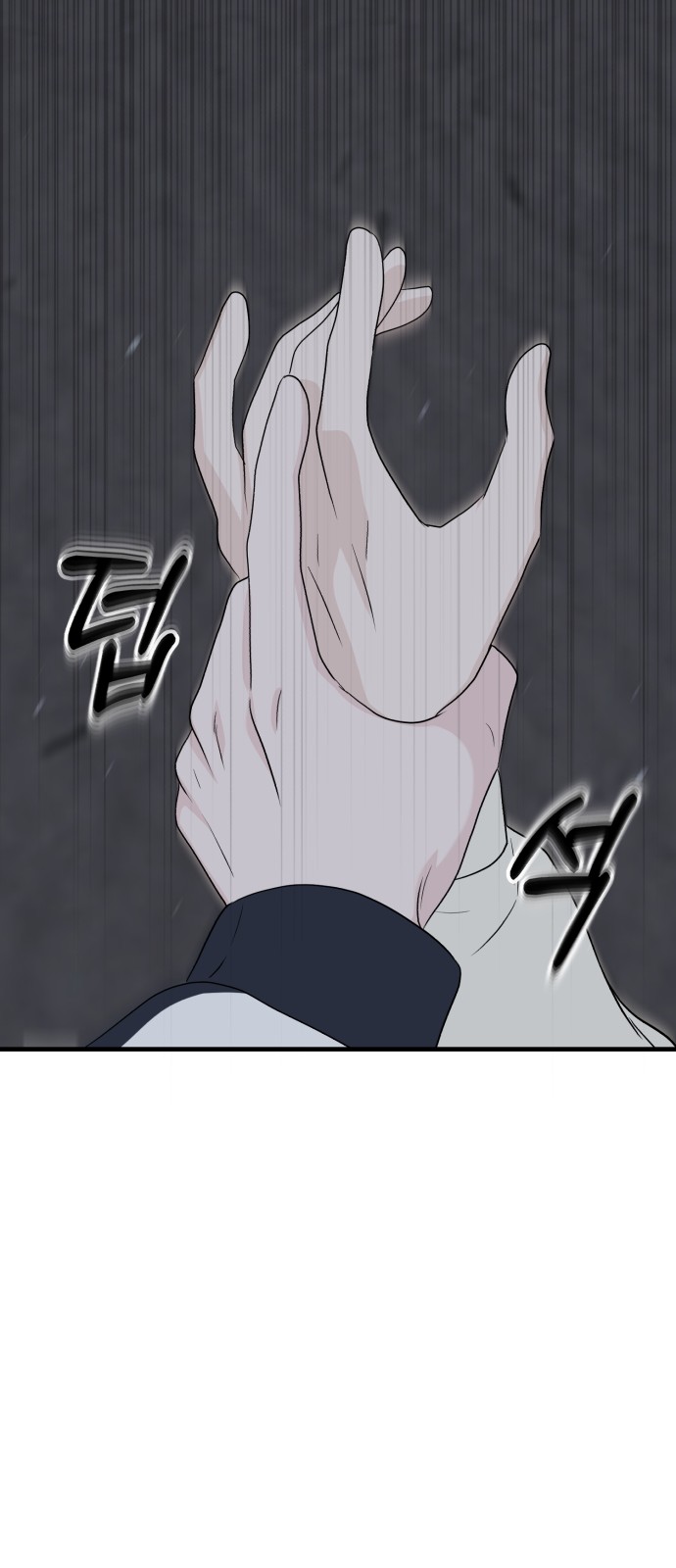 90 페이지