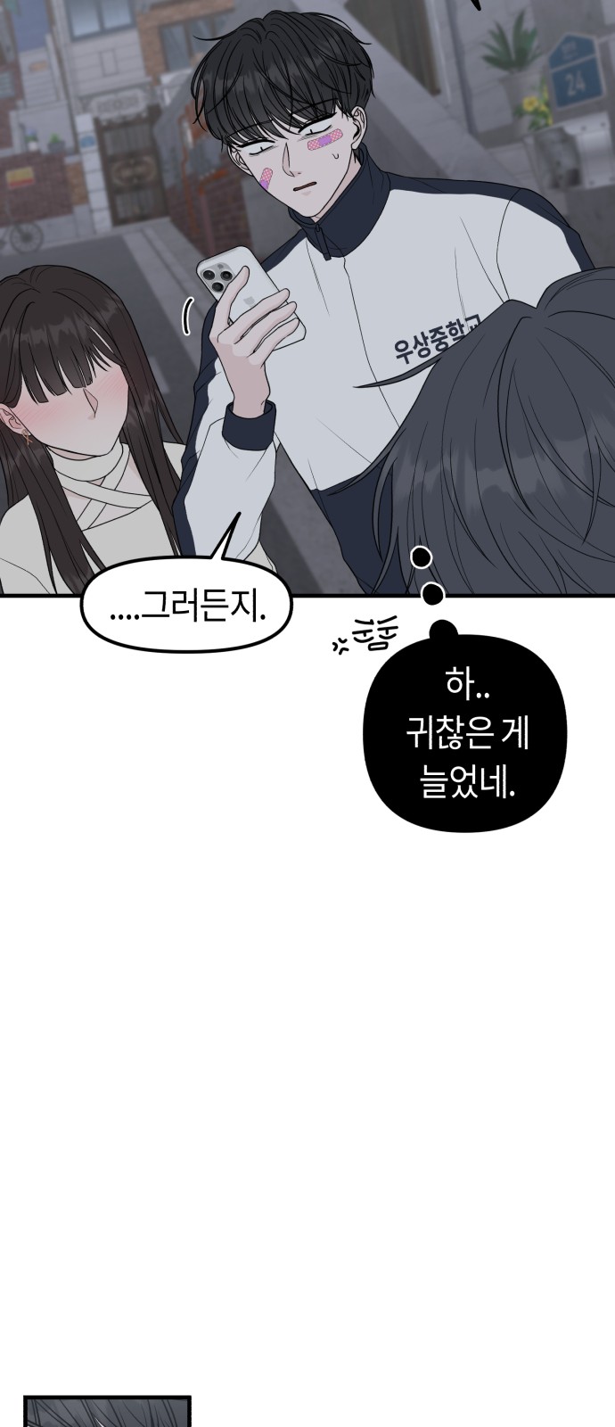13 페이지
