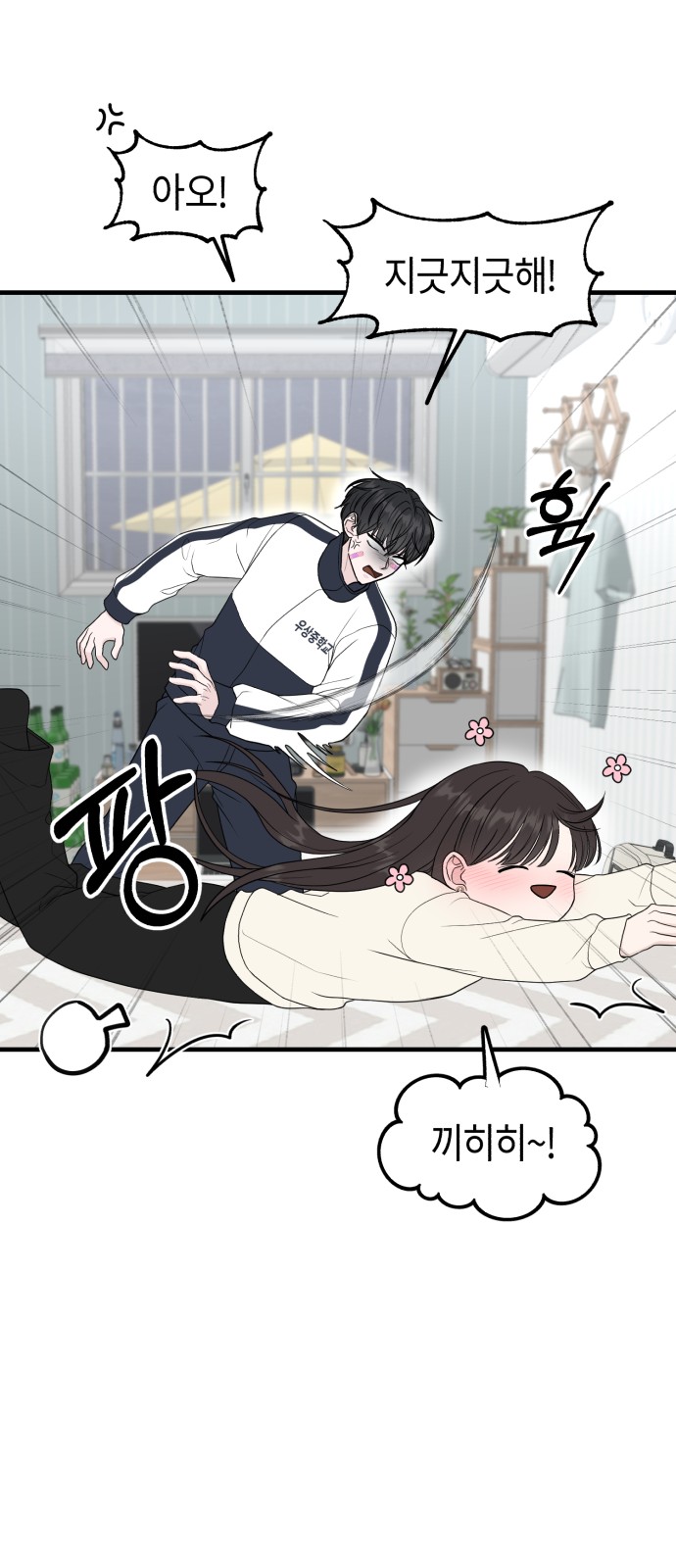19 페이지