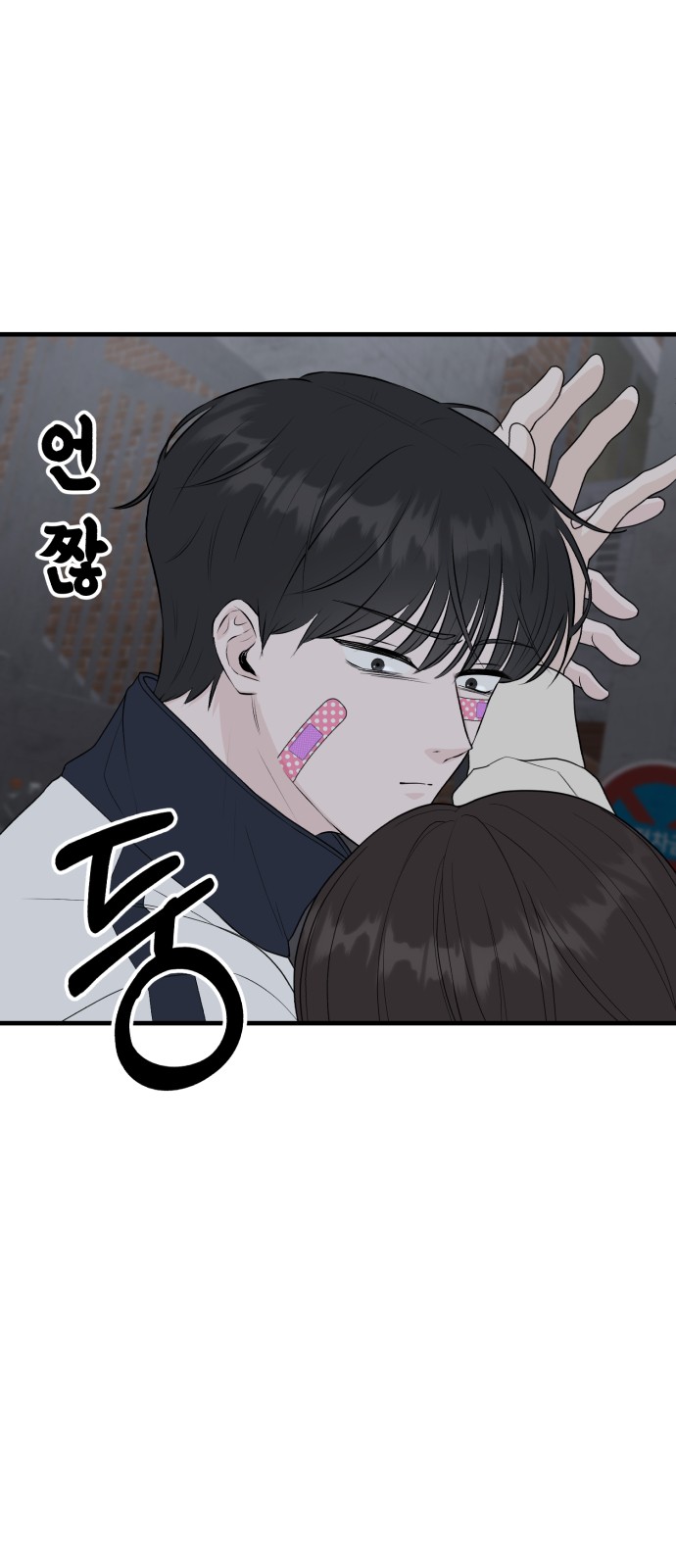 2 페이지