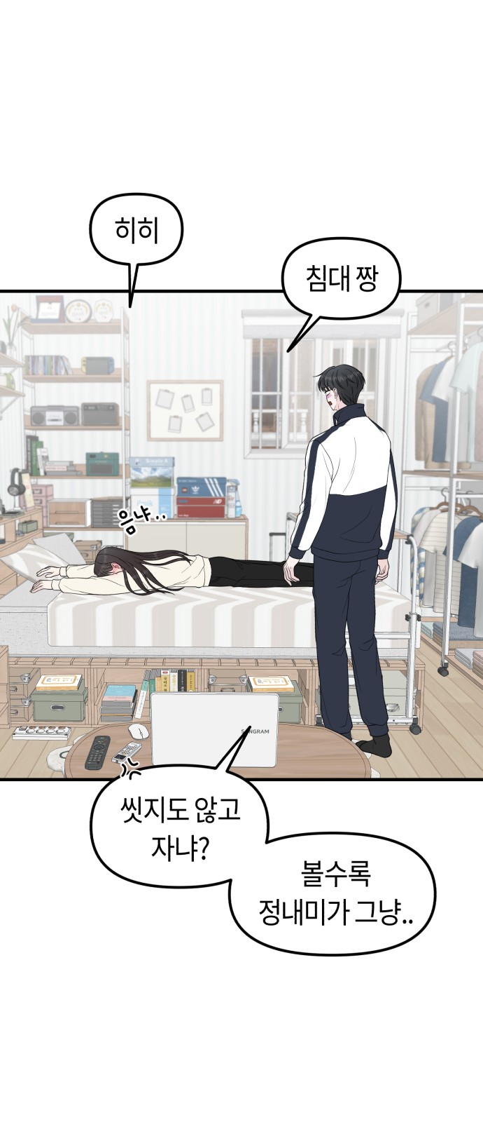 20 페이지