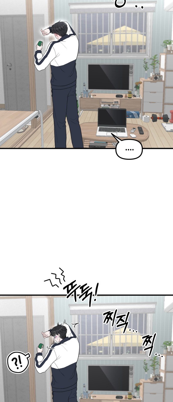 27 페이지