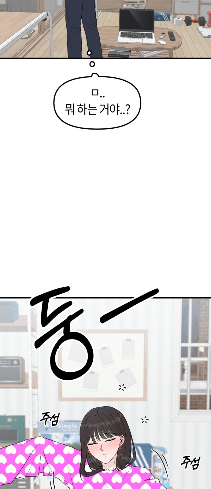28 페이지