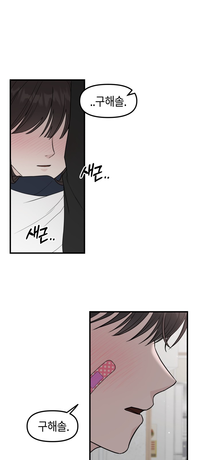 49 페이지