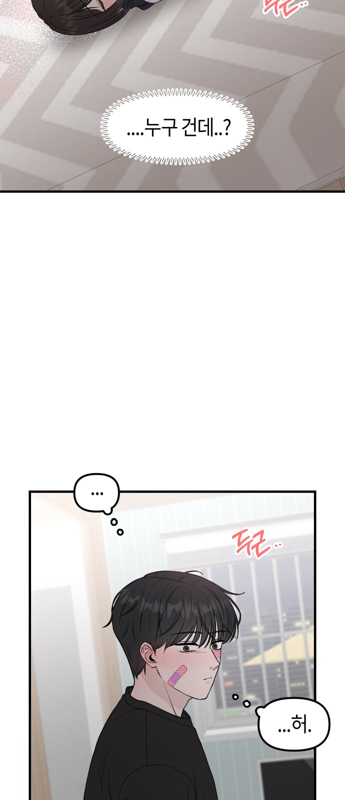 55 페이지