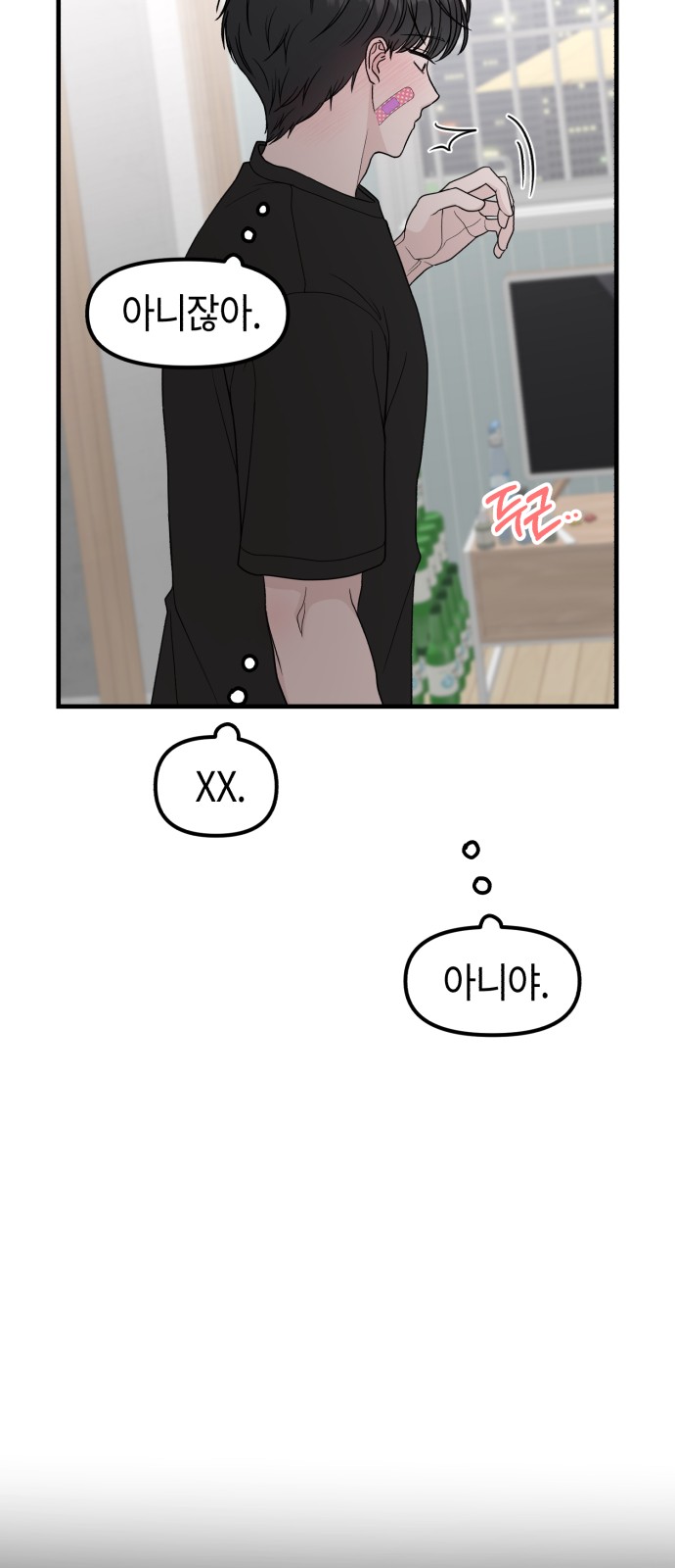 57 페이지