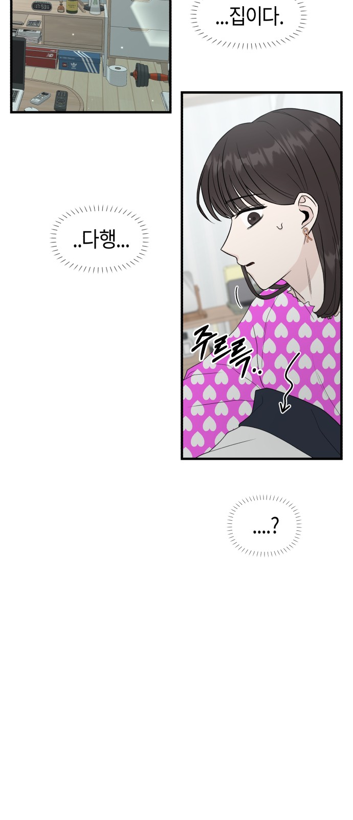 65 페이지