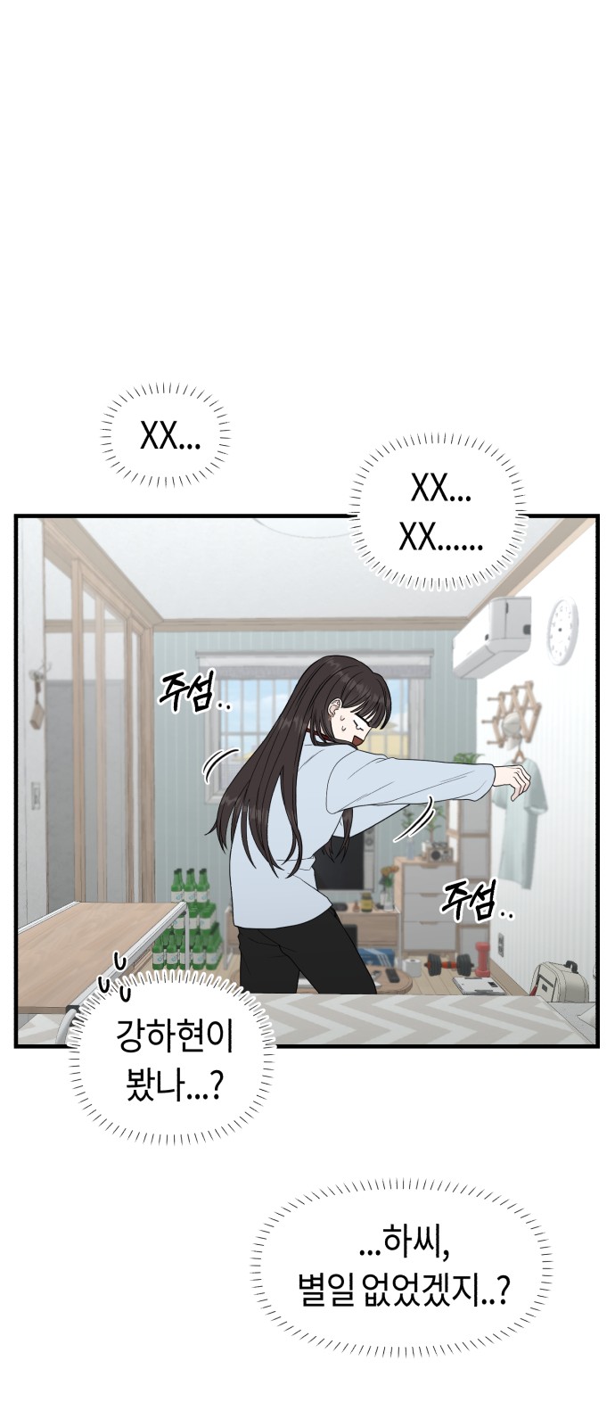67 페이지