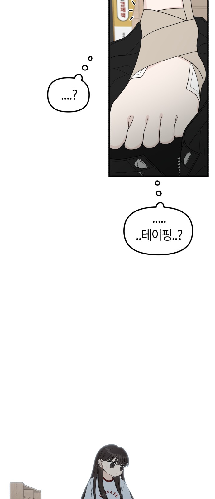 69 페이지