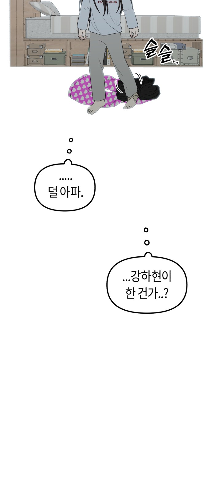 70 페이지