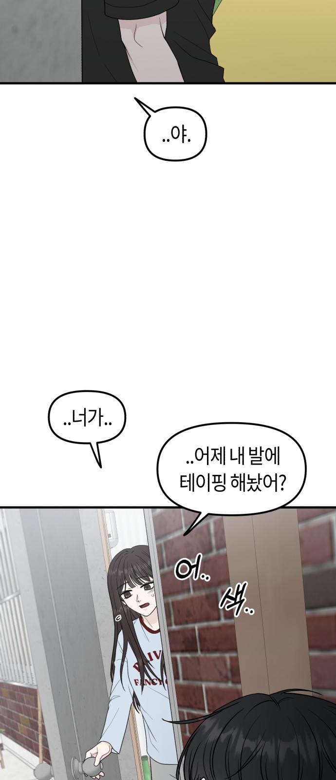 72 페이지