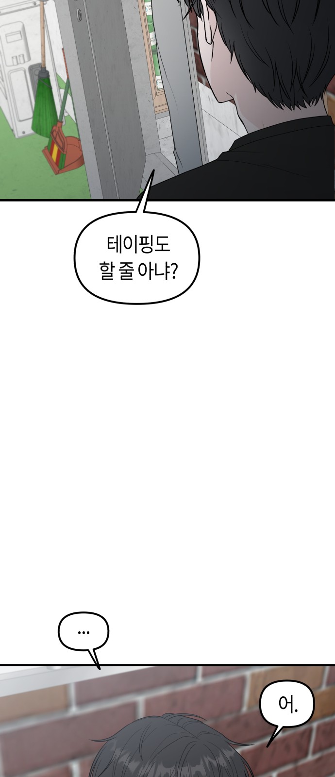 73 페이지