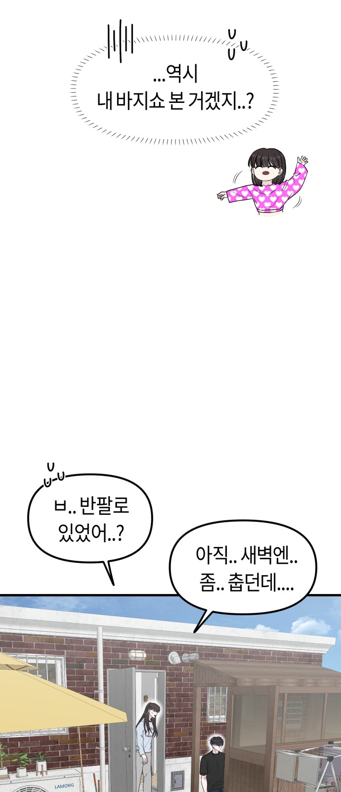 75 페이지