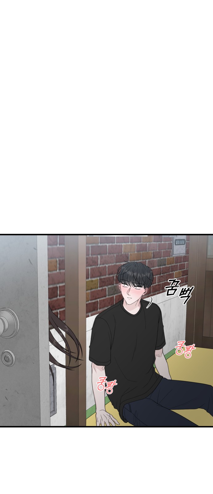 79 페이지