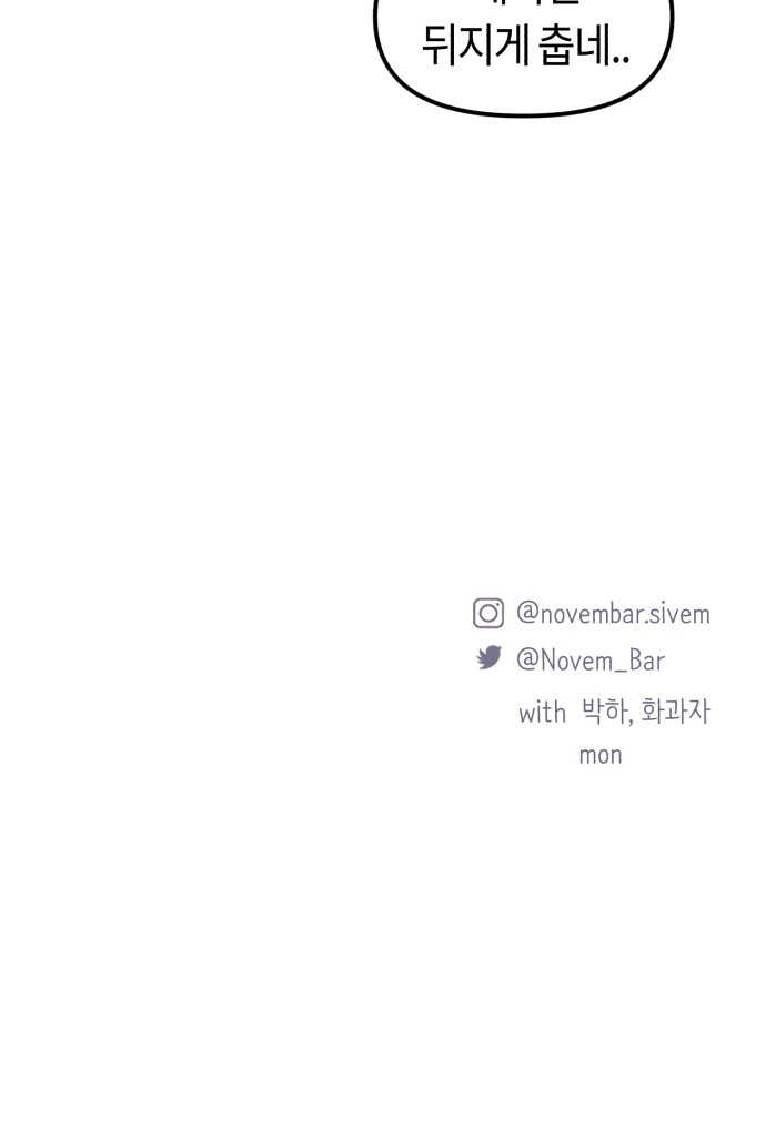 83 페이지