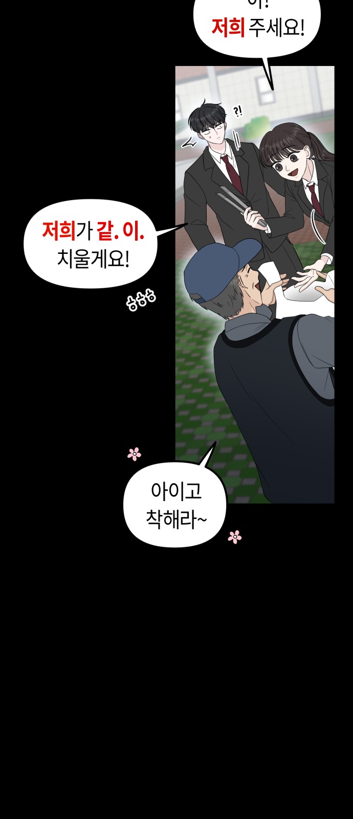 27 페이지