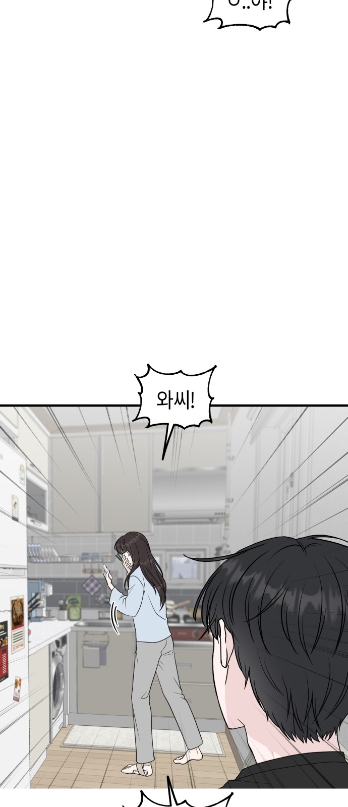 32 페이지