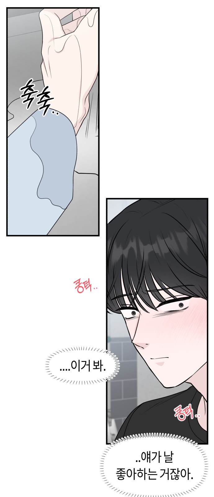 50 페이지