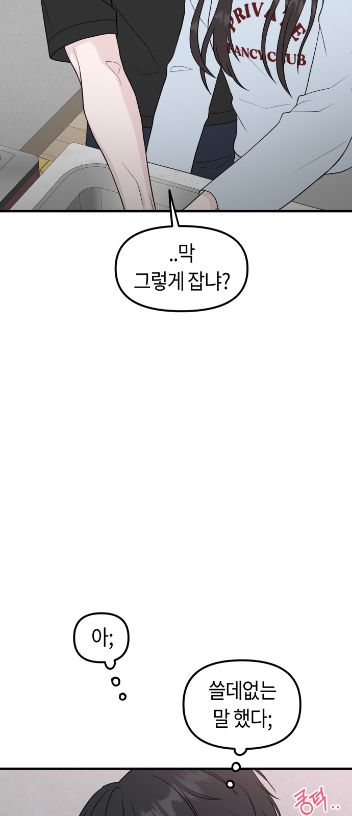 55 페이지