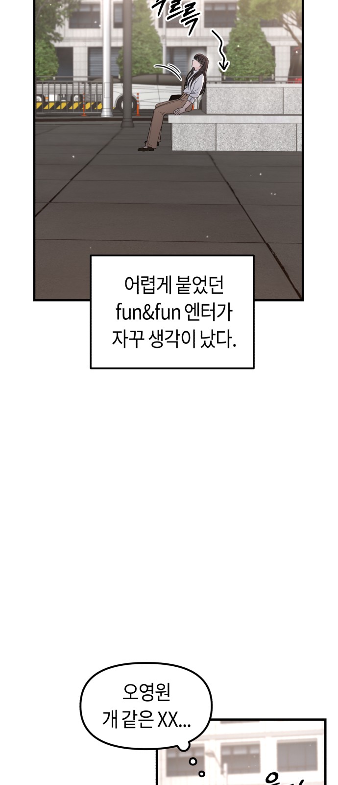 68 페이지