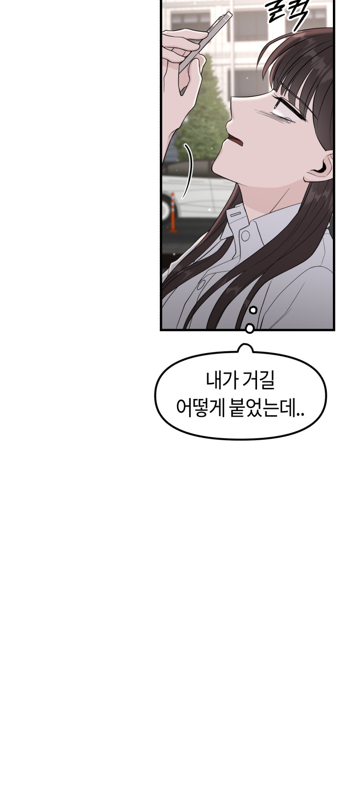 69 페이지