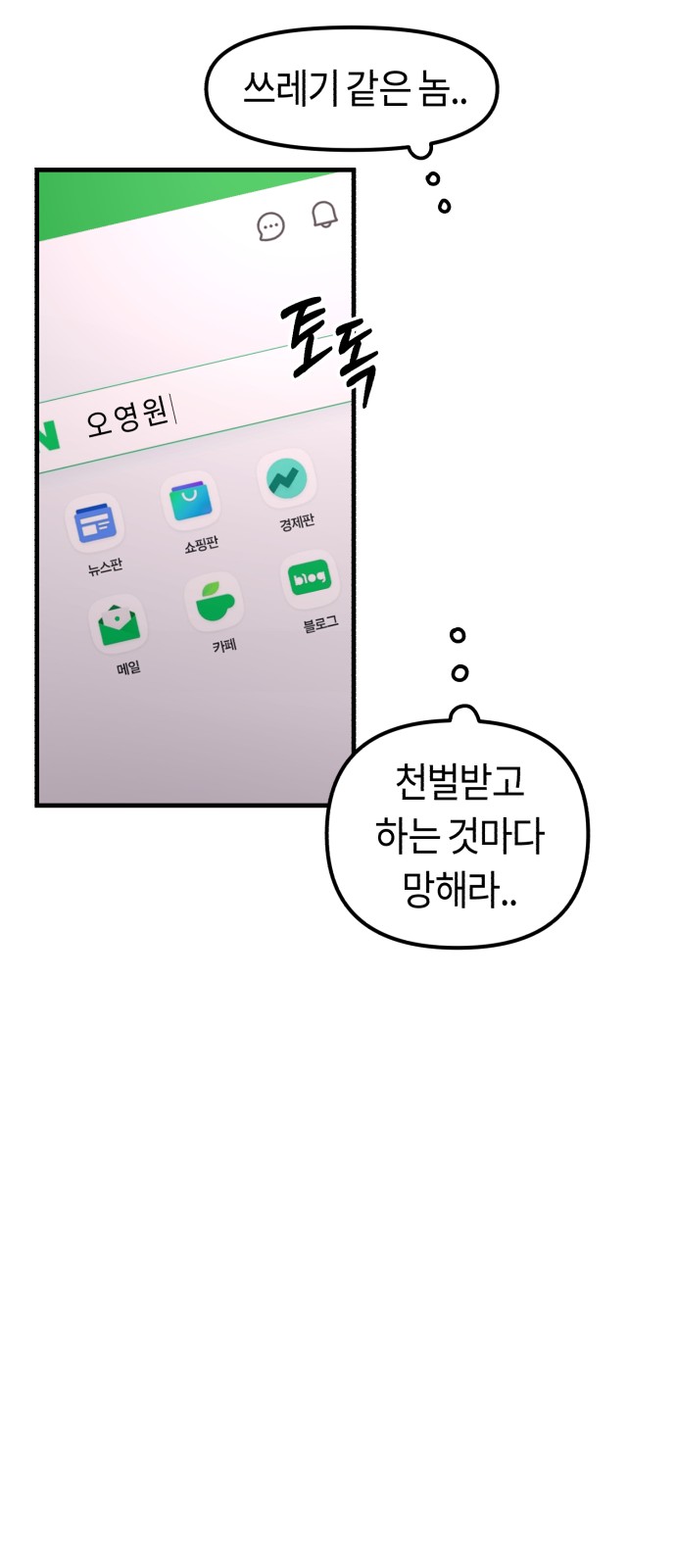 70 페이지
