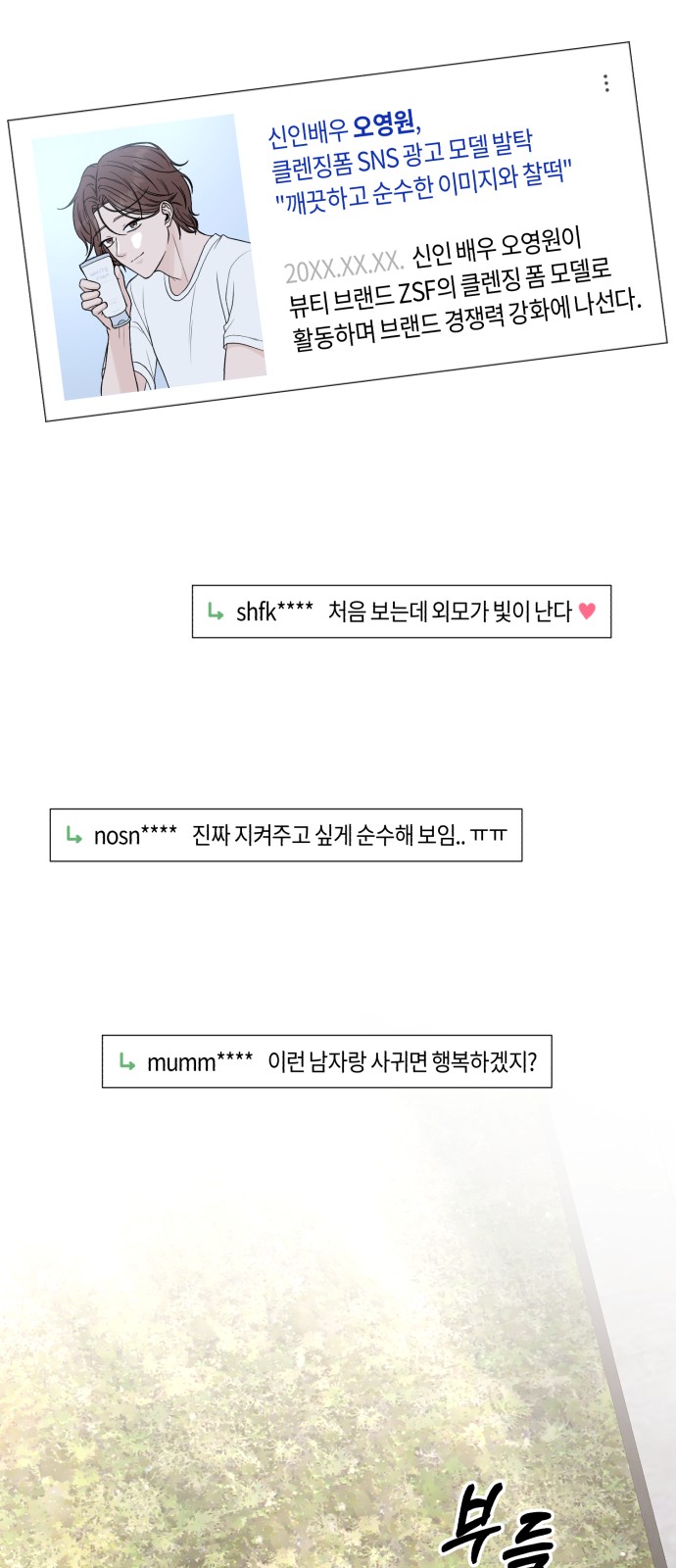 71 페이지
