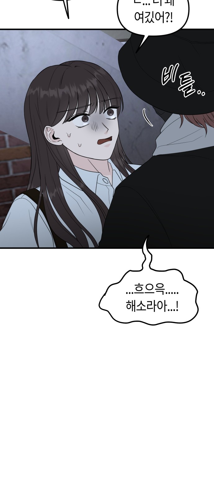 78 페이지
