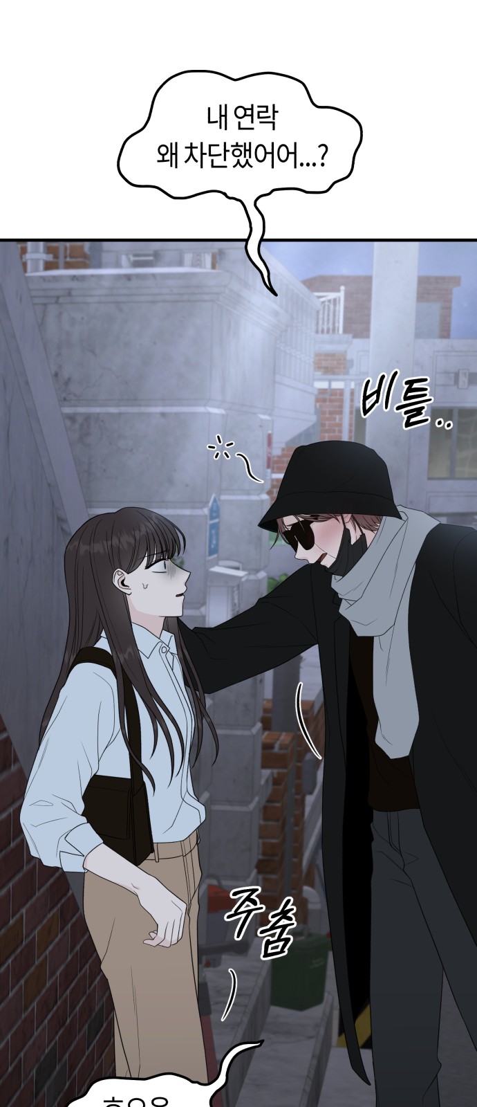 79 페이지