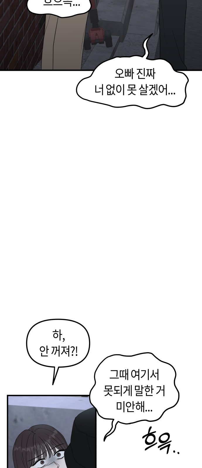 80 페이지
