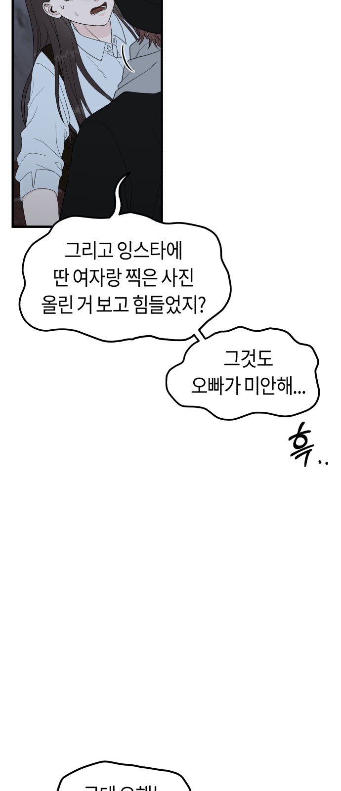 81 페이지